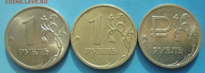 1 рубль 2009 сп, шт.н-3.23Е и проч., 05.02.2019(22:00мск) - DSC00014.JPG