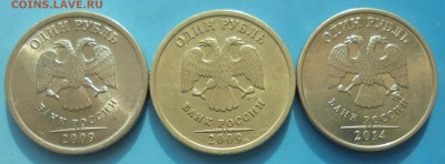 1 рубль 2009 сп, шт.н-3.23Е и проч., 05.02.2019(22:00мск) - DSC00013.JPG
