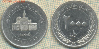 Иран 2000 риалов 2010 г. , до 06.02.2019 г. 22.00 по Москве - Иран 2000 риалов 2010  4994