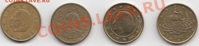 Продам обычные ЕВРО из оборота - IMG_0006