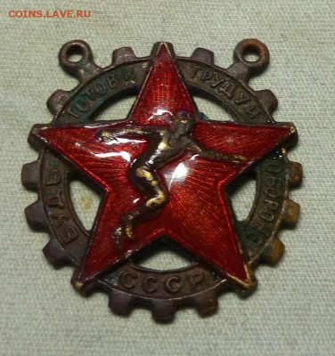 знак БГТО СССР 1934-36 гг. - IMG_20190131_102632