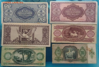 Венгрия 1930-46, 6 шт. №1, до 22.00 по мск 3.02.2019 - Венгрия 1930-46, 6 шт. №1 (3)