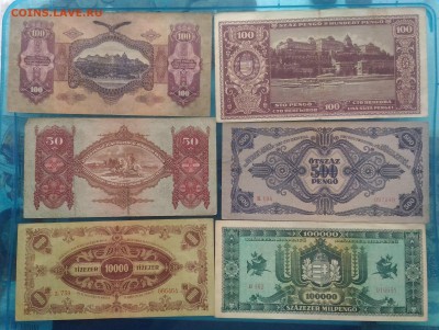 Венгрия 1930-46, 6 шт. №3, до 22.00 по мск 3.02.2019 - Венгрия 1930-46, 6 шт. №3 (1)