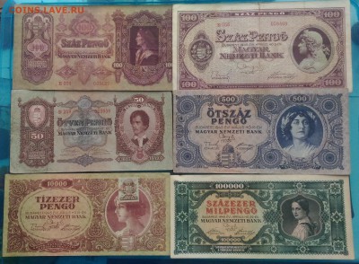 Венгрия 1930-46, 6 шт. №3, до 22.00 по мск 3.02.2019 - Венгрия 1930-46, 6 шт. №3 (2)