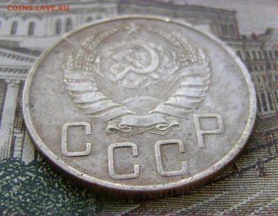 5 копеек 1937 г. до 03.02.19 г. в 22.00.мск. с 200р. - DSC05077.JPG