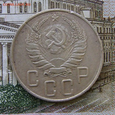 5 копеек 1937 г. до 03.02.19 г. в 22.00.мск. с 200р. - DSC05076.JPG