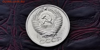 Наборные 50 копеек 1967 года. До 05.02 - IMG_20190127_184944