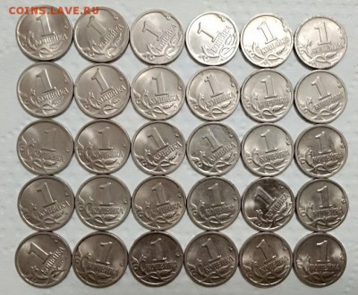 1 копейка 1998 СП. 30 шт. Хорошие. До 2.02.2019 в 22:00 - 019