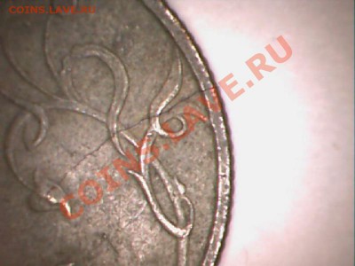 15копеек1961г раскол реверса? - 1рубль2006.JPG