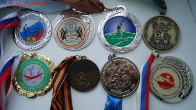 МЕДАЛИ СПОРТИВНЫЕ ,ПАМЯТНЫЕ ПО 50 РУБЛЕЙ - DSC05215.JPG