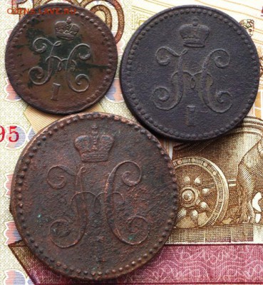 2 коп.,1 коп.,2 копейки 1843 год До 22.00 МСК 02.02.2019 г - DSC01622.JPG