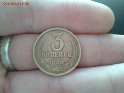 Вот та самая монетка - 1548920365739-321389575