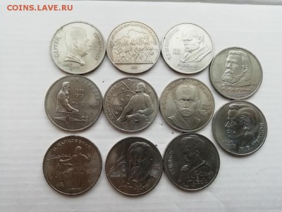 Юбилейные рубли - IMG_20190131_114807