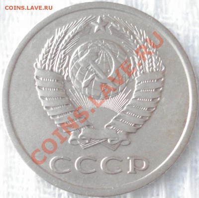 3 копейки 1980 года, шт.3.1 Ф-112 - 3 коп. 1980 шт.3.1 аверс.JPG