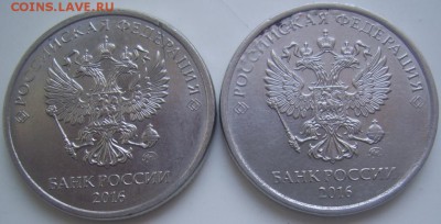 ДВОЙНОЙ полный раскол и полный раскол 2 руб. 2016 г. до 1 02 - полные 2 2016 обратные