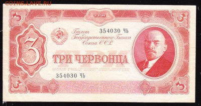 3 черв 1937 г до 22.00 5 февр - IMG