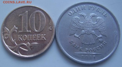 СКОЛЫ 1 рубль 2011,10 коп. 2013 г.г до 1 .3 22-00 - сколы обратные