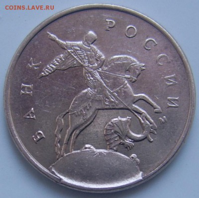 СКОЛЫ 1 рубль 2011,10 коп. 2013 г.г до 1 .3 22-00 - скол 10 2013