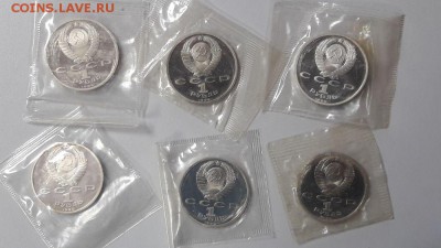 1р 1990г Скорина пруф запайка (6шт), до 06.02 - С Скорина 6шт-2