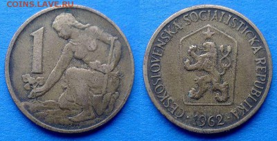 Чехословакия - 1 крона 1962 года до 6.02 - чехословакия 1 крона 1962 года