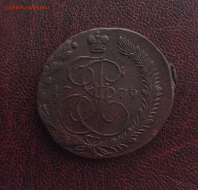 5 копеек 1779 ЕМ до 2 февраля 22-00 - 788B0CFB-1C98-43CA-85E1-5F9DC1113C06