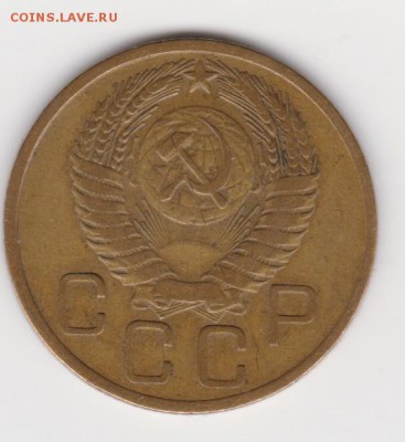 3коп 1949 и 1955г до 03.02.2019г - лс.шт 7.