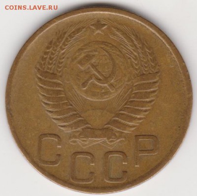 3коп 1949 и 1955г до 03.02.2019г - лс.шт 3.1(3.12)