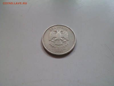 2 руб 2007 спмд шт. 3 до 05.02 22.00 - IMG1268