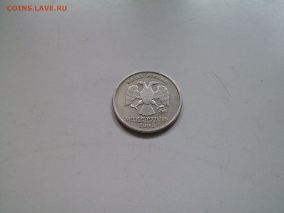 1 руб 1998 ммд шт. 1.1Б до 05.02 22.00 - IMG1274