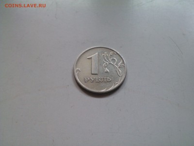 1 руб 1998 ммд шт. 1.1Б до 05.02 22.00 - IMG1272