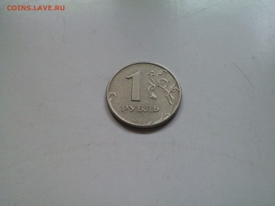 1 руб 2005 ммд шт. Б до 05.02 22.00 - IMG1275