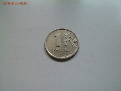 1 руб. 2009 ммд немаг. щт. С-3.1В до 05.02. 22.00 - IMG1277