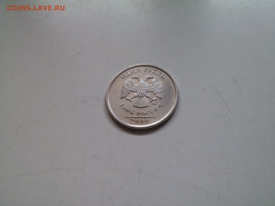 1 руб. 2009 ммд магн. шт. Н-3.4В до 05.02 22.00 - IMG1280
