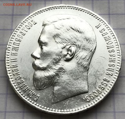 1 рубль, 1898 год. АГ - 834DEB1D-C84A-4E50-A301-125CA7615E65