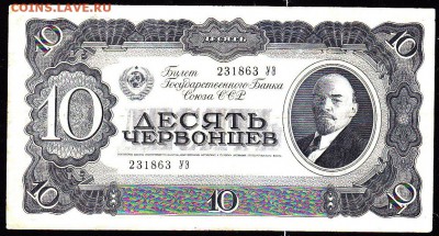 10 черв 1937 г до 22.00 5 февр - IMG_0013