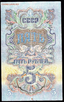 5 р 1947 г 16 лент до 22.00 5 февр - IMG_0016