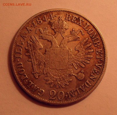 20 крейцеров 1844 г. Австрия, Фердинанд I. До 3.02.2019 г. - SDC12616.JPG
