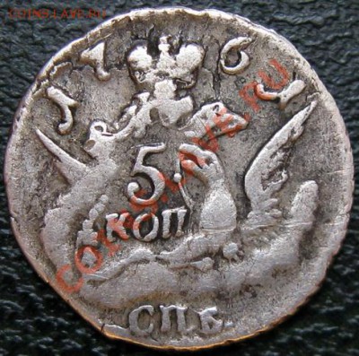 5к 1761-1851-1854 - 1761 р.JPG