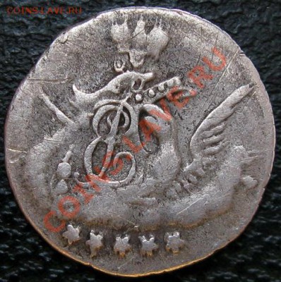 5к 1761-1851-1854 - 1761 а.JPG