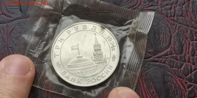 Кенигсберг в запайке. До 05.02 - IMG_20190130_004002