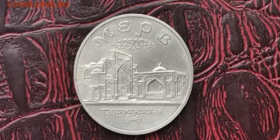 Мерв ац. До 05.02 - IMG_20190130_004012
