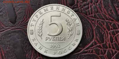 Мерв ац. До 05.02 - IMG_20190130_004017