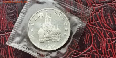 Янка Купала пруф в запайке. До 05.02 - IMG_20190130_004022