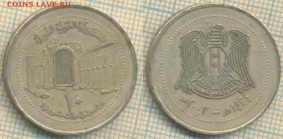 Сирия 10 лир 2003 г., до 06.02.2019 г. 22.00 по Москве - Сирия 10 лир 2003  5006