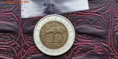 Красная книга 1994 год. Джейран. До 05.02 - IMG_20190122_230102