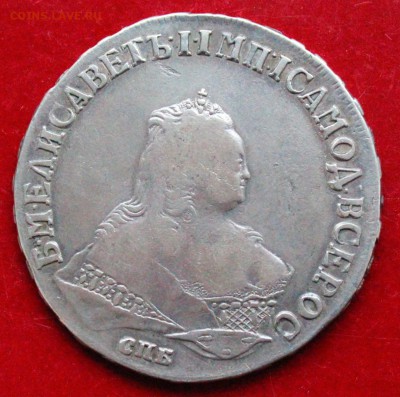 1 руб. 1749 спб. До 1.02.2019 - 1-7Ч9.JPG