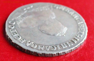1 руб. 1749 спб. До 1.02.2019 - 1-7Ч9г.JPG