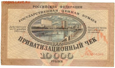 Ваучер. До 06.02.2019 21.00 МСК - 21