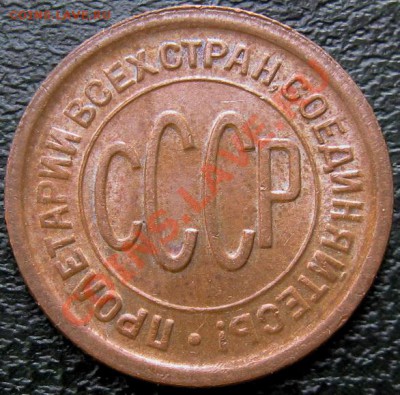 Пол-коп 25-27 - пол-к25а.JPG