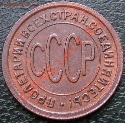Пол-коп 25-27 - пол-к27а.JPG
